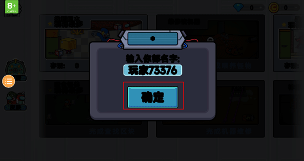 彩虹怪物幸存者中文版