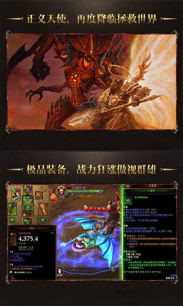 暗黑夺魂之镰手游