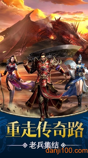 烈焰遮天果盘版