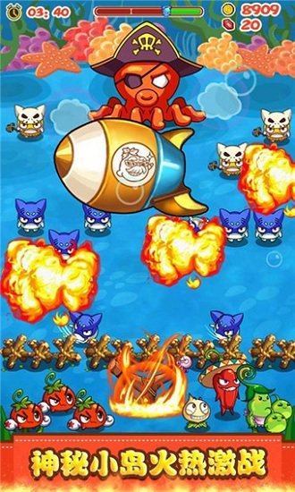 燃烧的蔬菜2手机游戏