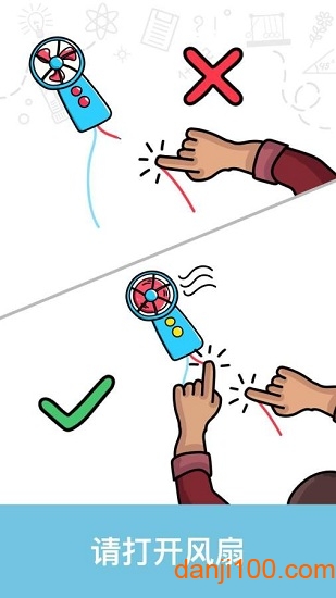 脑洞大师破-解版