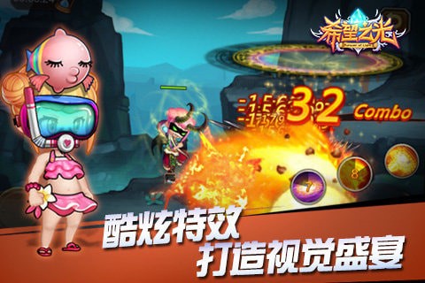 晓枫希望之光官方版