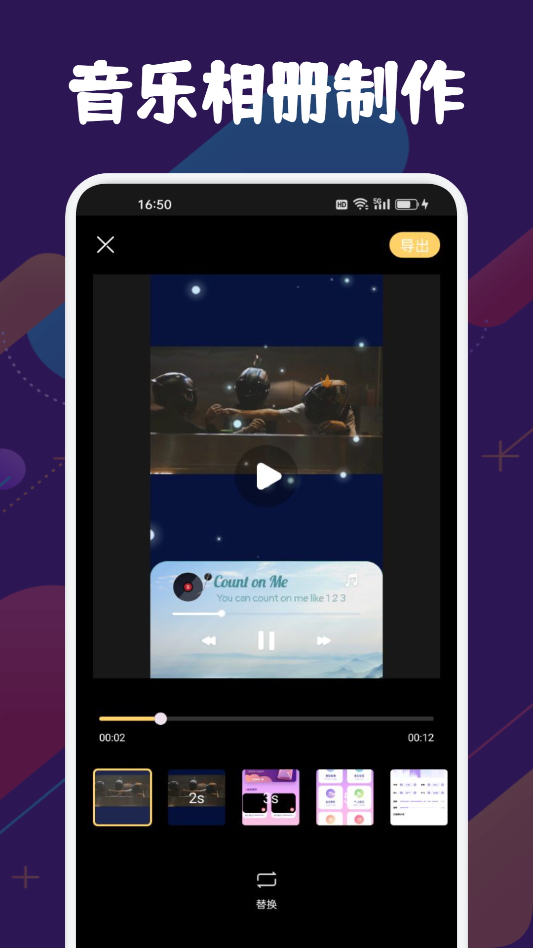 SD视频软件下载手机版