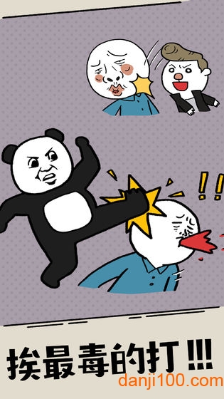 什么垃圾问题全关卡解锁版