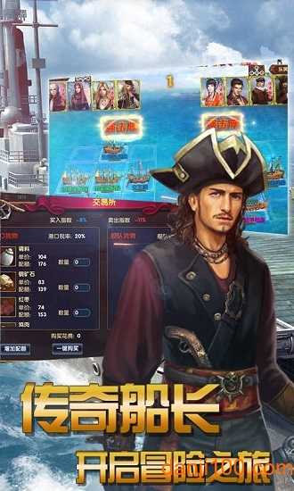 80后指挥官游戏