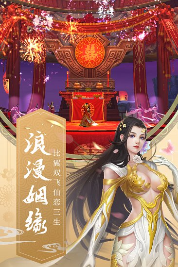 九州飞凰录最新游戏