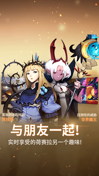 克鲁塞德战记最新版