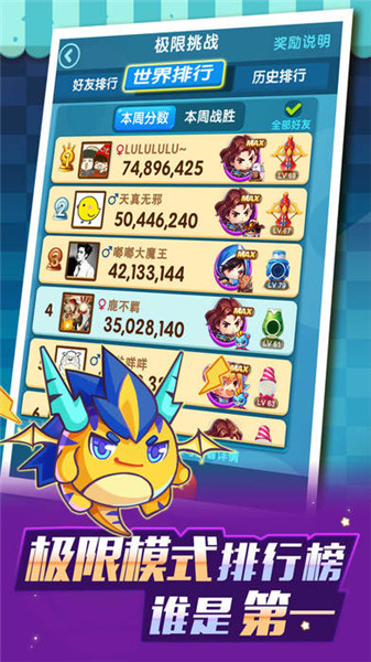 全民泡泡大战游戏