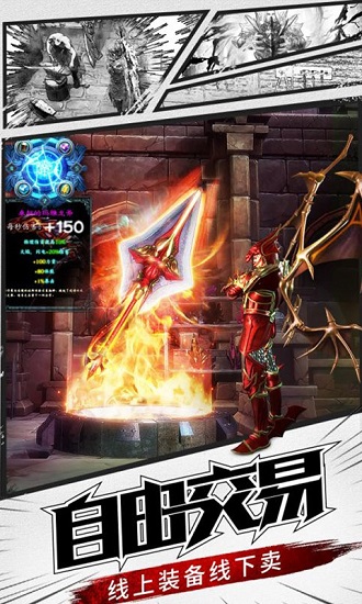 天使觉醒bt满v版