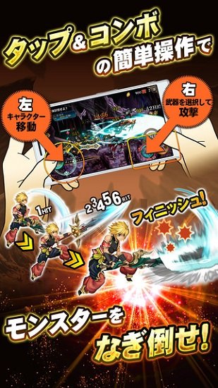 灵魂武器官方版