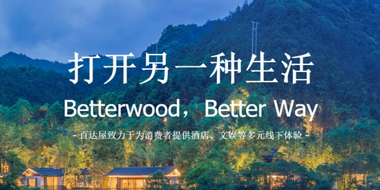 百达屋app官方版 百达屋app官方版