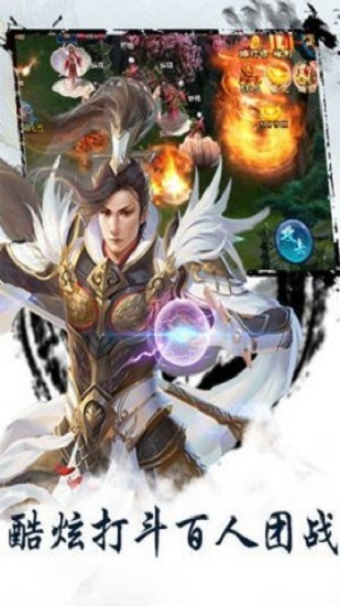 山海经之白泽传说官方正版手游