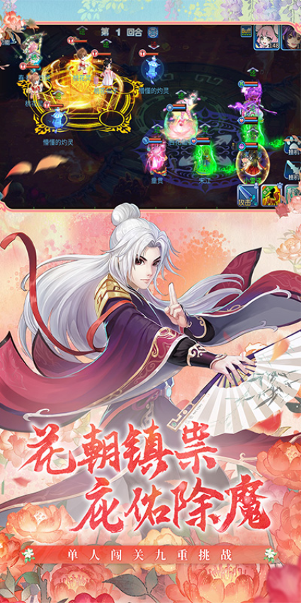 奥飞游戏水浒q传