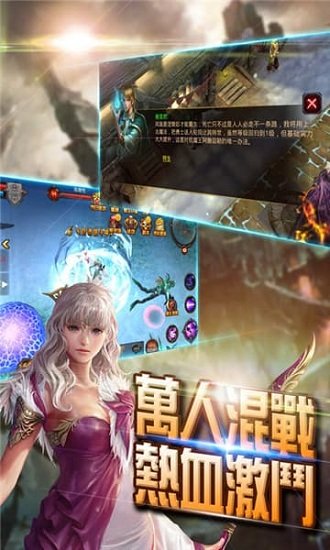 幻想奇迹荣耀满v手游