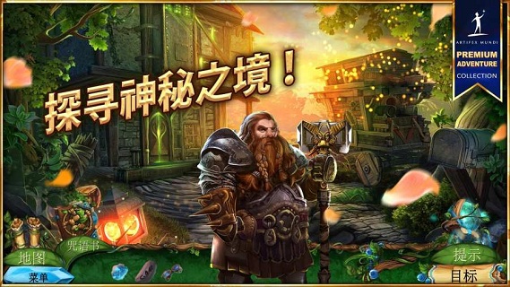 女王历险记4神圣停战完整版