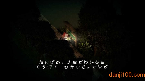 夜廻手机中文版