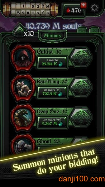 疯狂之主手机版