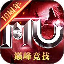 全民奇迹mu手机版