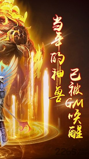 开局一条狗变态版公益服