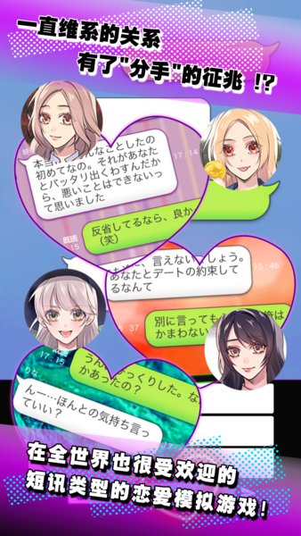 秘密关系3最新版