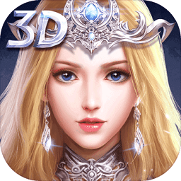 永恒大陆变态公益服