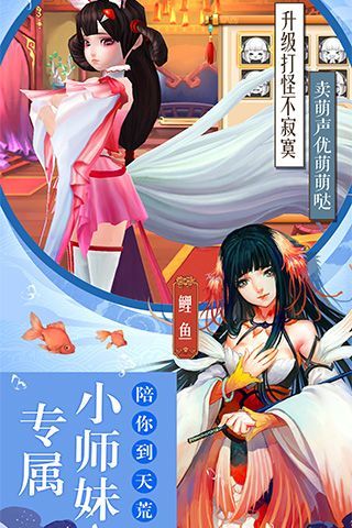 傲世云霄最新版