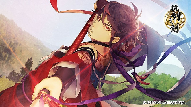 执剑之刻vivo渠道服