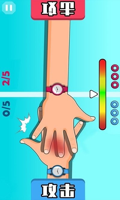 两人同行手机版