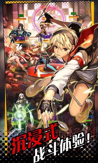 命运之子 命运之子bt版