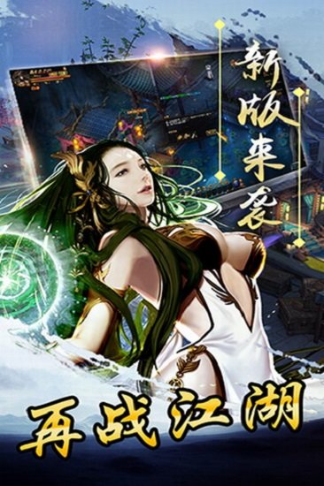 烈焰屠龙挂机变态满v版