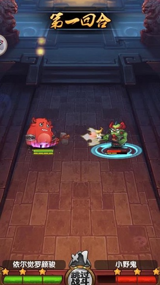 主公别闹安卓版下载