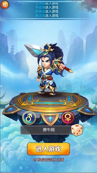 妖怪你别跑BT版手游