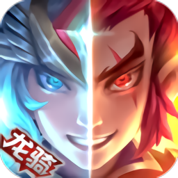 萌龙大作战手游