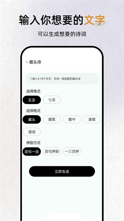 反向词典app官方版下载