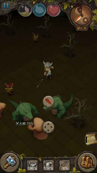 地心文明最新版