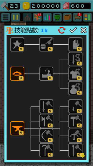 哥布林的道具屋 哥布林的道具屋最新版下载