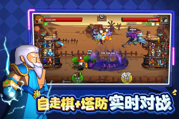 塔防精灵官方正版