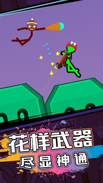 火柴人逃亡战争游戏中文版