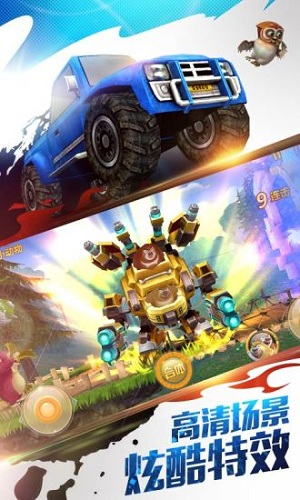 熊出没之机甲熊大免费版