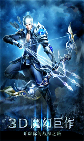 暗黑复仇者手机版