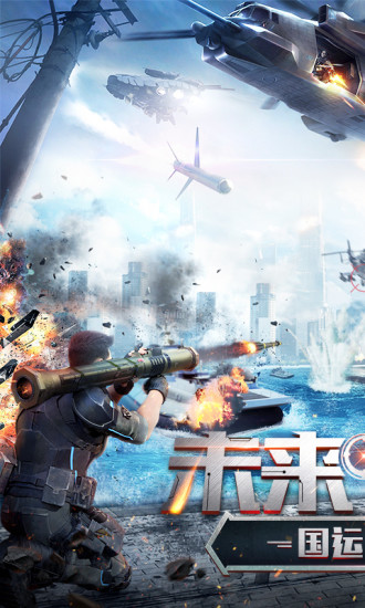 我的使命魅族版