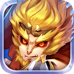 大圣传说腾讯版