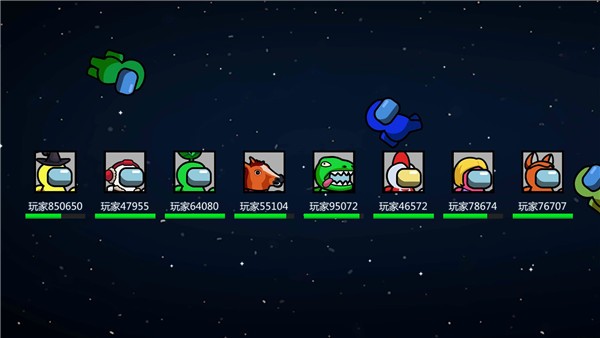 太空大逃杀游戏玩法4