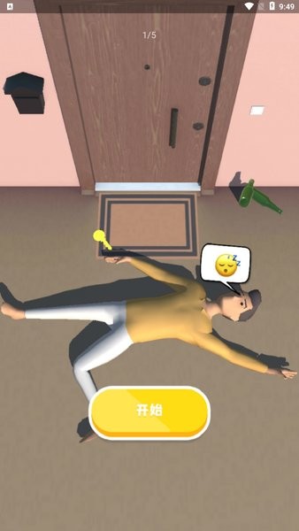 卧床模拟器小游戏