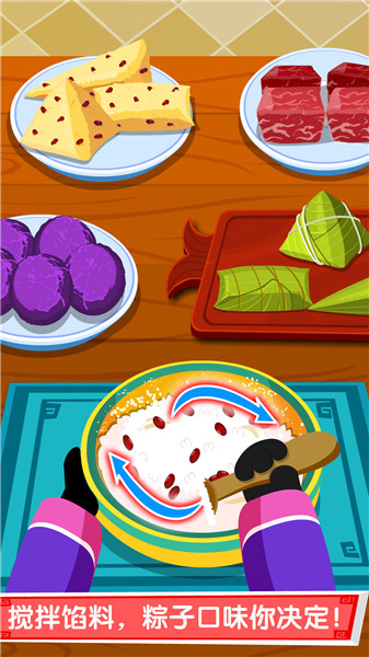宝宝巴士中华美食游戏