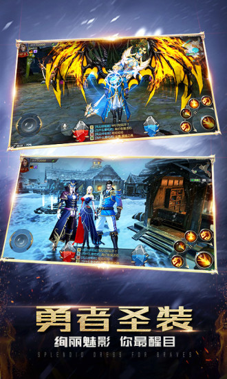 奇迹觉醒腾讯手机版