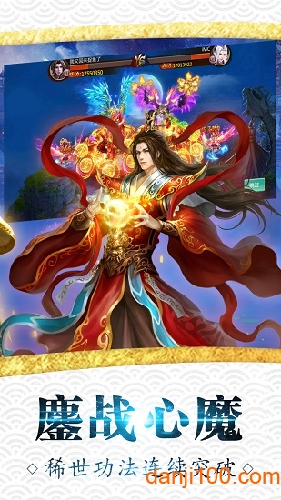 《青云剑仙》九游版手游