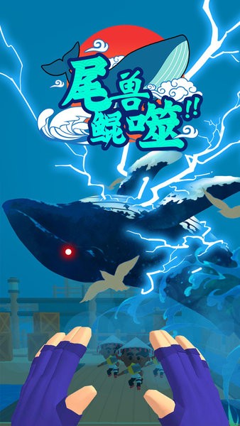 忍者结印大师小游戏