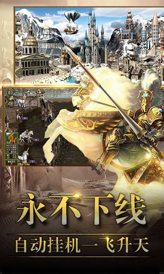 英雄魔法门手机版