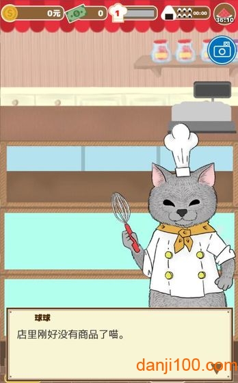 疯狂猫咪甜品店游戏